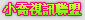 dodo豆豆聊聊天室